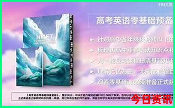 黄龙景区气温近一周