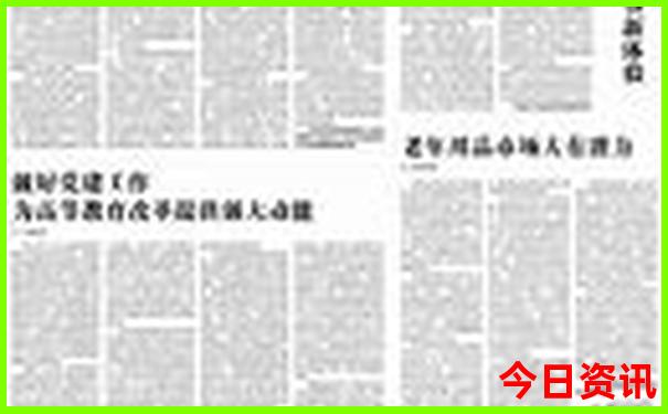 新疆旅游城市排名前十