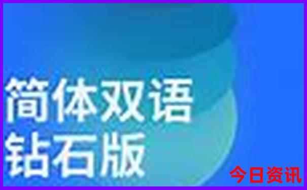 全新官方2025权威全年深度揭秘免费正版资料升级-2025港澳资料免费大全
